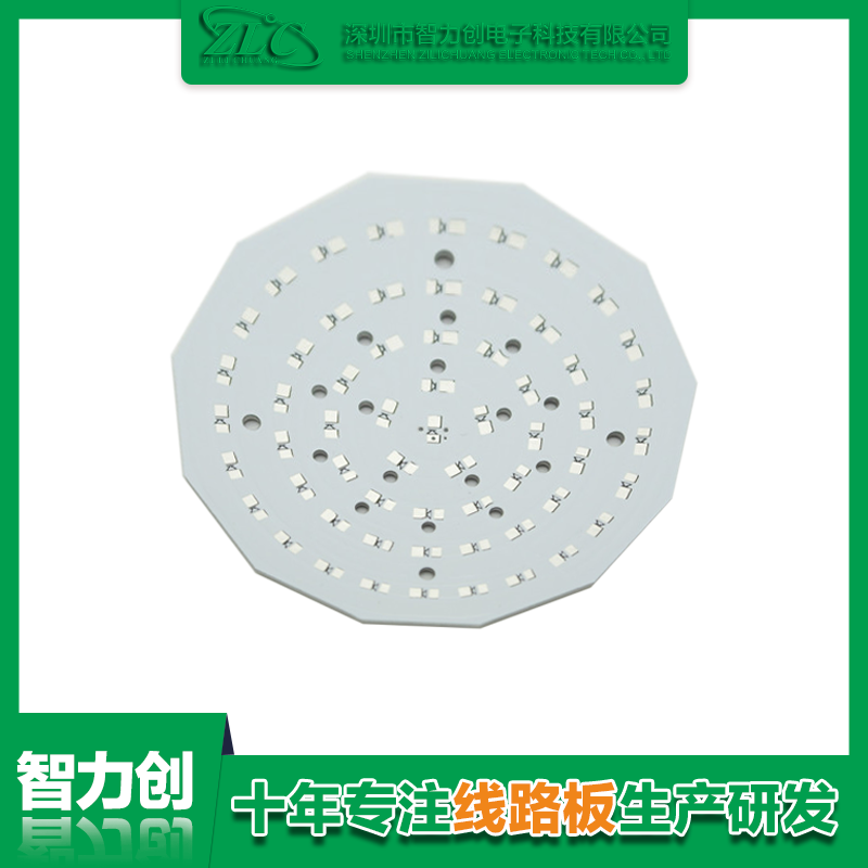 PCB鋁基板是什么，鋁基線路板有什么特點(diǎn)
